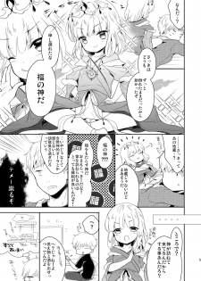 [Chocolate Chuudoku (Midoriiro)] Fukunokami wa Otokonoko!? [Digital] - page 6