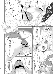 [Chocolate Chuudoku (Midoriiro)] Fukunokami wa Otokonoko!? [Digital] - page 17