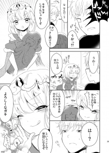 [Chocolate Chuudoku (Midoriiro)] Fukunokami wa Otokonoko!? [Digital] - page 26
