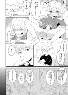 [Chocolate Chuudoku (Midoriiro)] Fukunokami wa Otokonoko!? [Digital] - page 9