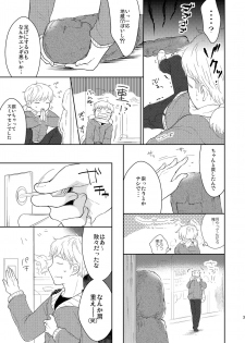 [Chocolate Chuudoku (Midoriiro)] Fukunokami wa Otokonoko!? [Digital] - page 4