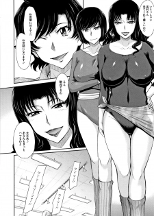 [Tsukino Jyogi] Hitozuma, Mitsu to Niku - page 9