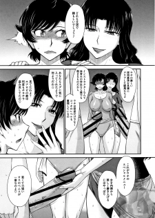 [Tsukino Jyogi] Hitozuma, Mitsu to Niku - page 14
