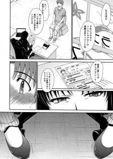 [Tsukino Jyogi] Hitozuma, Mitsu to Niku - page 33