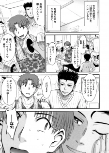 [Tsukino Jyogi] Hitozuma, Mitsu to Niku - page 30
