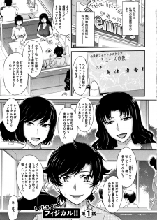 [Tsukino Jyogi] Hitozuma, Mitsu to Niku - page 6