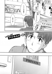 [Tsukino Jyogi] Hitozuma, Mitsu to Niku - page 31