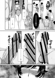 [Tsukino Jyogi] Hitozuma, Mitsu to Niku - page 13