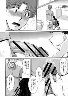 [Tsukino Jyogi] Hitozuma, Mitsu to Niku - page 35