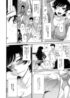 [Tsukino Jyogi] Hitozuma, Mitsu to Niku - page 11