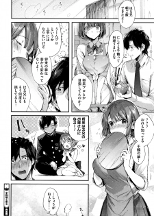 [Suihei Sen] Kiss Hug - page 29