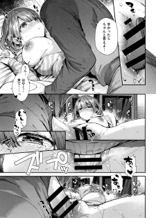 [Suihei Sen] Kiss Hug - page 24