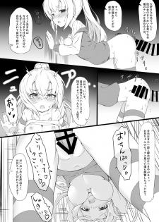[Binkan Ichirou (Oomori Toshirou)] Netori Joker (RIDDLE JOKER, To LOVE-Ru Darkness) [Digital] - page 19