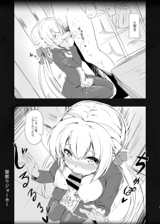 [Binkan Ichirou (Oomori Toshirou)] Netori Joker (RIDDLE JOKER, To LOVE-Ru Darkness) [Digital] - page 2