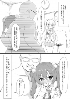 [Binkan Ichirou (Oomori Toshirou)] Netori Joker (RIDDLE JOKER, To LOVE-Ru Darkness) [Digital] - page 11