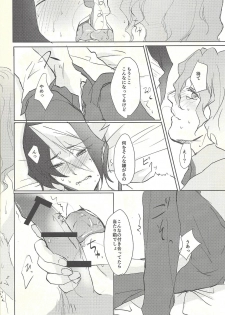 (Sennen Battle Phase 16) [Soboroyama (Kuon)] Owari no Ato (Yu-Gi-Oh! ARC-V) - page 13
