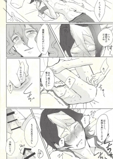 (Sennen Battle Phase 16) [Soboroyama (Kuon)] Owari no Ato (Yu-Gi-Oh! ARC-V) - page 15