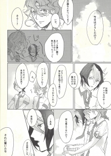 (Sennen Battle Phase 16) [Soboroyama (Kuon)] Owari no Ato (Yu-Gi-Oh! ARC-V) - page 9