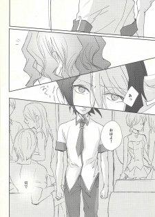 (Sennen Battle Phase 16) [Soboroyama (Kuon)] Owari no Ato (Yu-Gi-Oh! ARC-V) - page 7