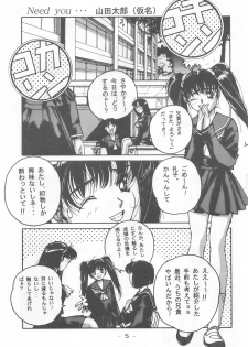 (C53) [Otonano Do-wa (Various)] Otonano Do-wa Vol. 7 - page 4