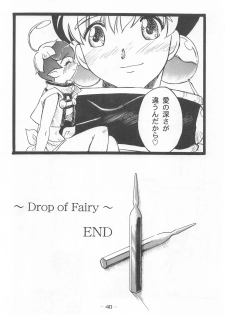 (C53) [Otonano Do-wa (Various)] Otonano Do-wa Vol. 7 - page 39