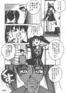 (C53) [Otonano Do-wa (Various)] Otonano Do-wa Vol. 7 - page 23