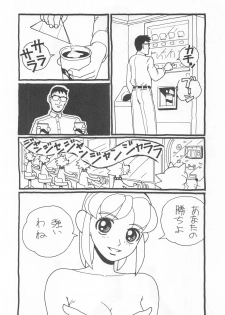 (C53) [Otonano Do-wa (Various)] Otonano Do-wa Vol. 7 - page 41