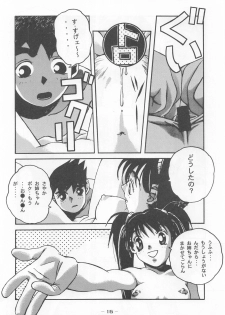 (C53) [Otonano Do-wa (Various)] Otonano Do-wa Vol. 7 - page 15