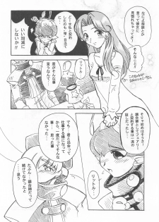 (C53) [Otonano Do-wa (Various)] Otonano Do-wa Vol. 7 - page 31