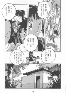 (C53) [Otonano Do-wa (Various)] Otonano Do-wa Vol. 7 - page 11