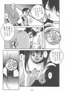 (C53) [Otonano Do-wa (Various)] Otonano Do-wa Vol. 7 - page 17