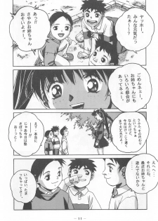 (C53) [Otonano Do-wa (Various)] Otonano Do-wa Vol. 7 - page 10