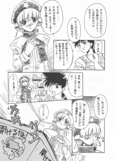 (C53) [Otonano Do-wa (Various)] Otonano Do-wa Vol. 7 - page 29