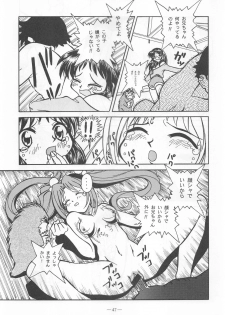 (C55) [Otonano Do-wa (Various)] Otonano Do-wa Vol. 9 - page 46