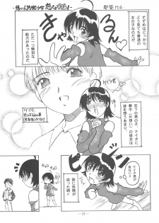 (C57) [Otonano Do-wa (Various)] Otonano Do-wa Vol. 11 - page 24