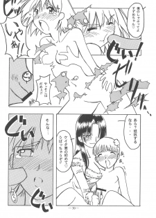 (C57) [Otonano Do-wa (Various)] Otonano Do-wa Vol. 11 - page 29