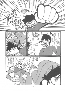 (C57) [Otonano Do-wa (Various)] Otonano Do-wa Vol. 11 - page 36