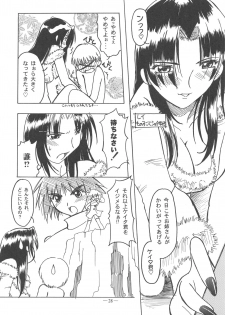 (C57) [Otonano Do-wa (Various)] Otonano Do-wa Vol. 11 - page 27