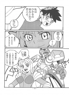 (C57) [Otonano Do-wa (Various)] Otonano Do-wa Vol. 11 - page 37