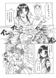 (C57) [Otonano Do-wa (Various)] Otonano Do-wa Vol. 11 - page 28