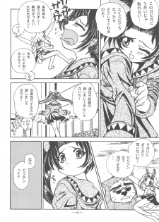 (C57) [Otonano Do-wa (Various)] Otonano Do-wa Vol. 11 - page 49