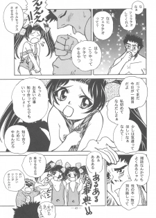 (C57) [Otonano Do-wa (Various)] Otonano Do-wa Vol. 11 - page 44