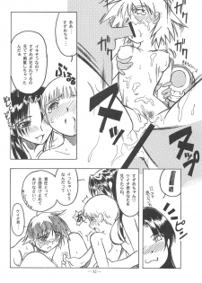 (C57) [Otonano Do-wa (Various)] Otonano Do-wa Vol. 11 - page 31