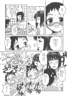(C67) [Otonano Do-wa (Takei Masaki)] Otonano Do-wa Vol. 16 - page 15
