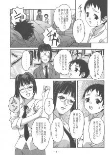 (C67) [Otonano Do-wa (Takei Masaki)] Otonano Do-wa Vol. 16 - page 8