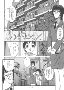 (C67) [Otonano Do-wa (Takei Masaki)] Otonano Do-wa Vol. 16 - page 7