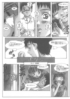 (C67) [Otonano Do-wa (Takei Masaki)] Otonano Do-wa Vol. 16 - page 32