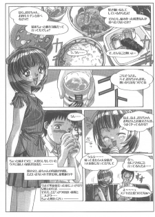 (C67) [Otonano Do-wa (Takei Masaki)] Otonano Do-wa Vol. 16 - page 34