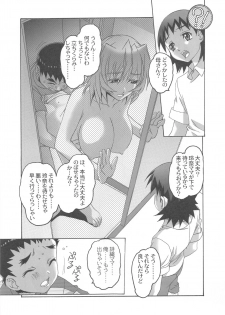 (C73) [Otonano Do-wa (Takei Masaki)] Otonano Do-wa Vol. 20 Yumezono no Hanamitu ~Kaika~ BOLUME 04 - page 18