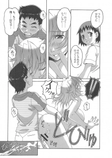 (C73) [Otonano Do-wa (Takei Masaki)] Otonano Do-wa Vol. 20 Yumezono no Hanamitu ~Kaika~ BOLUME 04 - page 19